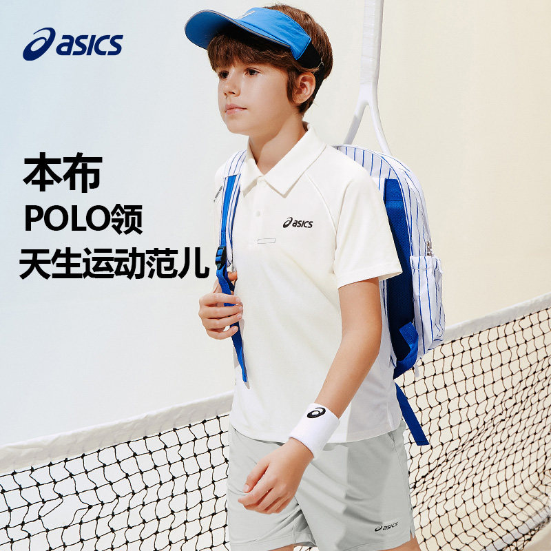 亚瑟士童装运动短袖速干polo领