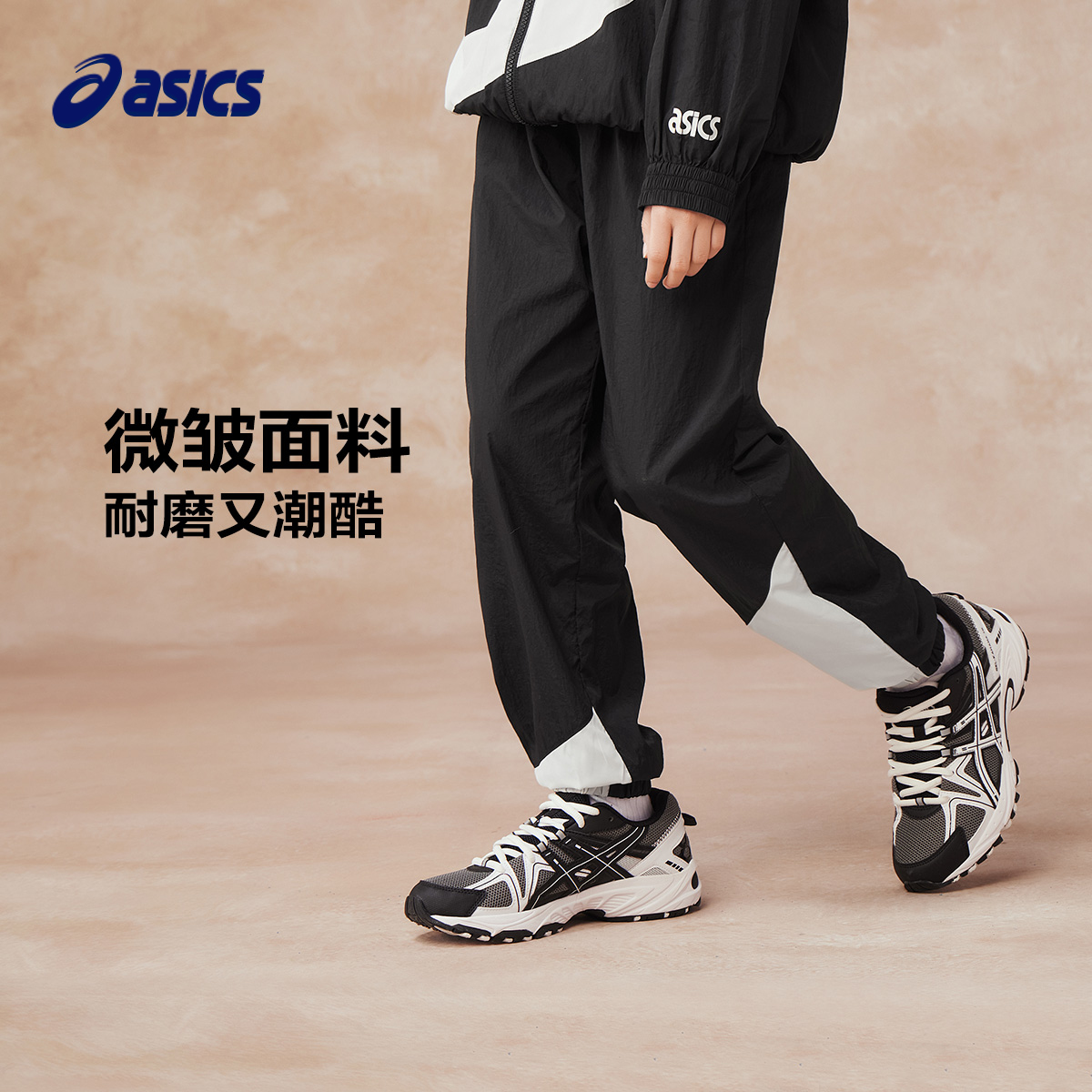 亚瑟儿童运动裤梭织工裤