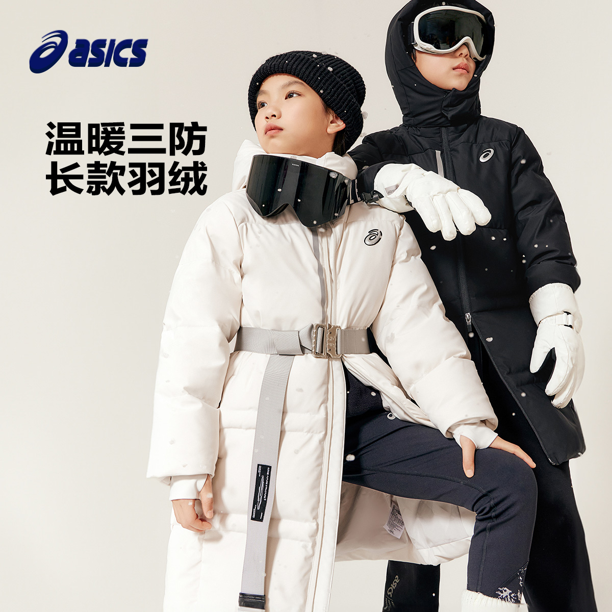 连帽可脱卸设计