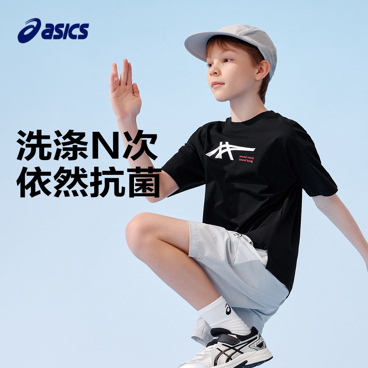 ASICS亚瑟士童装2026年夏季新款吸湿抗菌宽松落肩舒适运动短袖T恤