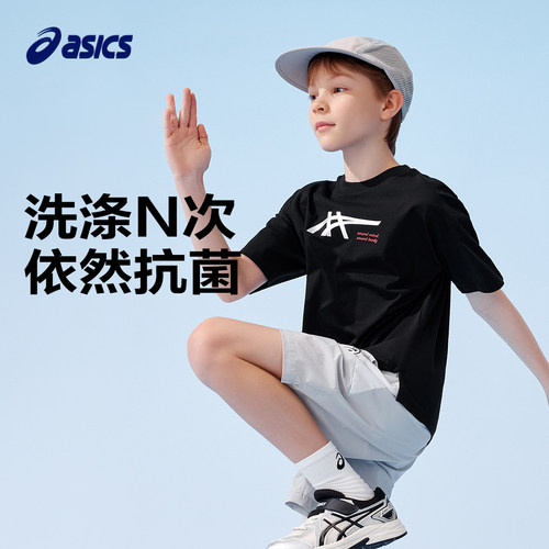 长效抗菌功能，多次洗涤后仍保持抗菌功效