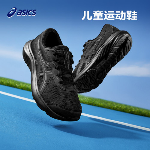 亚瑟士童鞋儿童跑步运动鞋耐磨