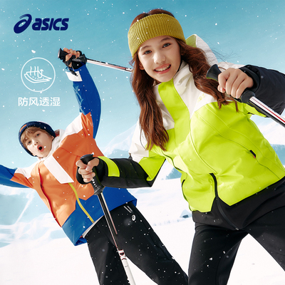 亚瑟士儿童中长款户外羽绒服防水