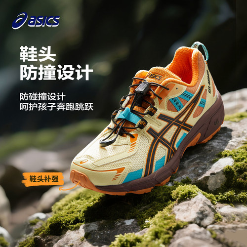亚瑟士儿童童鞋缓震运动鞋