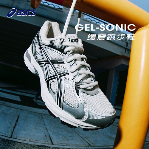 ASICS/亚瑟士童鞋2025新款缓冲运动跑步鞋男女童回弹耐穿橡胶减震