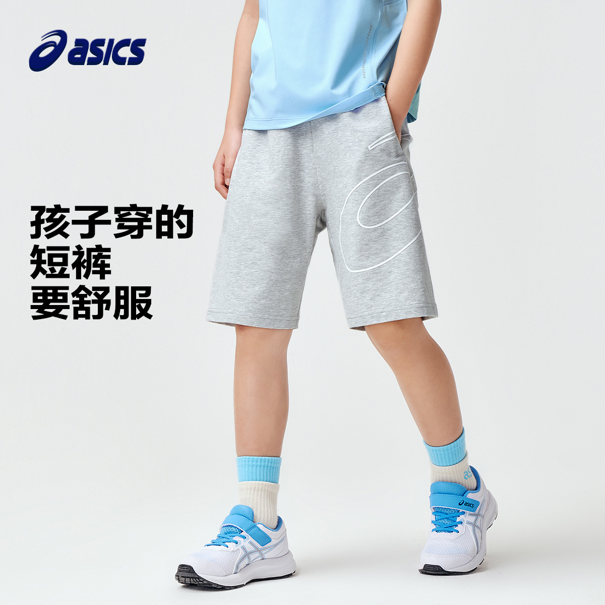 内置橡筋抽绳，自由调节腰围