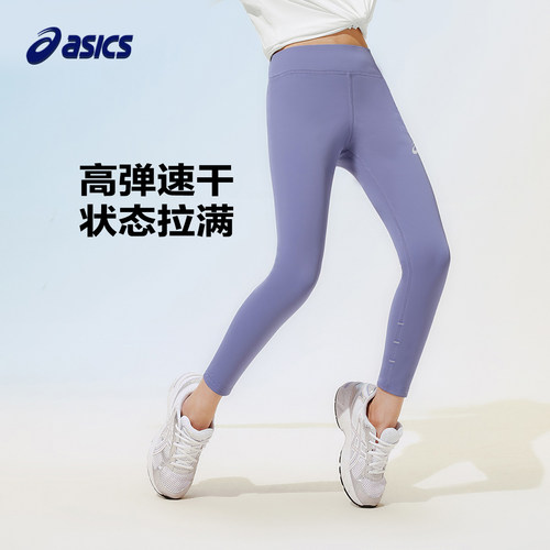 亚瑟士女童打底裤吸湿速干弹力