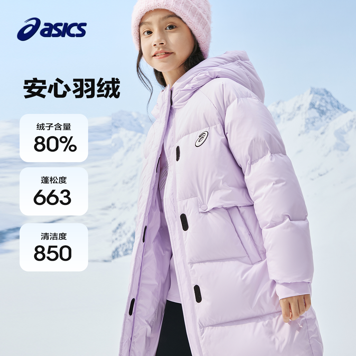 3M反光印花设计