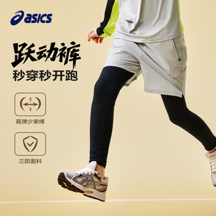 假两件运动裤 25年秋季 四面高弹吸湿速干舒适百搭 亚瑟士童装 ASICS