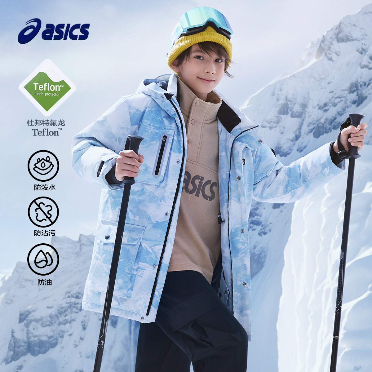 防风防泼水，污渍不易留痕