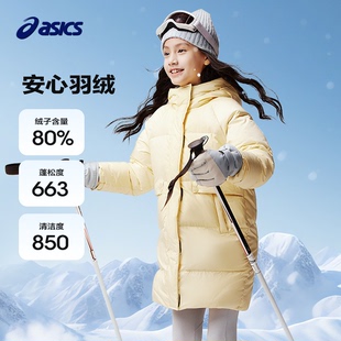 Asics/亚瑟士童装女童三防中长款羽绒服面包服加厚保暖2024年冬季