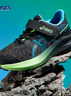 亚瑟士儿童跑步鞋童鞋新款男女童运动鞋网眼透气减震白色大童跑鞋