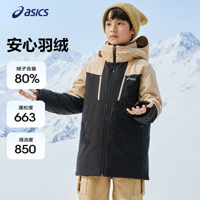 亚瑟士中长款羽绒服三防派克服厚