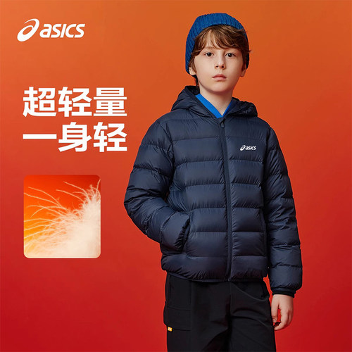 亚瑟士儿童轻薄羽绒服三防轻量
