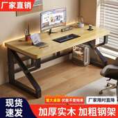 实木电脑桌台式 书桌学生学习桌卧室家用办公桌小户型简易电竞桌子