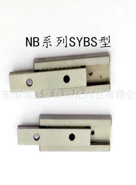 供应NB微型滑轨 SYBS8-11 有限行程4