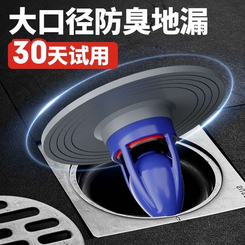 卫生间大口径地漏改造变径圈5-10cm大号圆形地漏盖下水道防臭器
