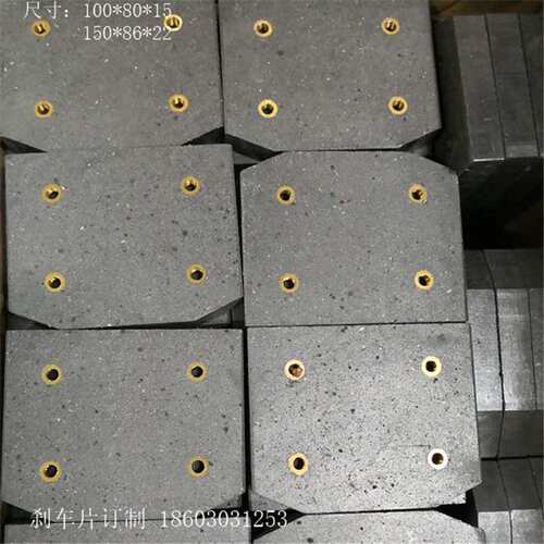 刹车块长100宽80厚15刹车片离合器DBH385气动刹车摩擦片升级专用