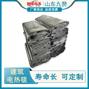 混凝土电热毯建筑电热毯工程用电热毯路面养护电热毯水泥毯电加热