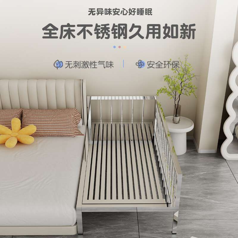 不锈钢拼接床儿童加宽床可带护栏环保BB床无甲醛无异味可