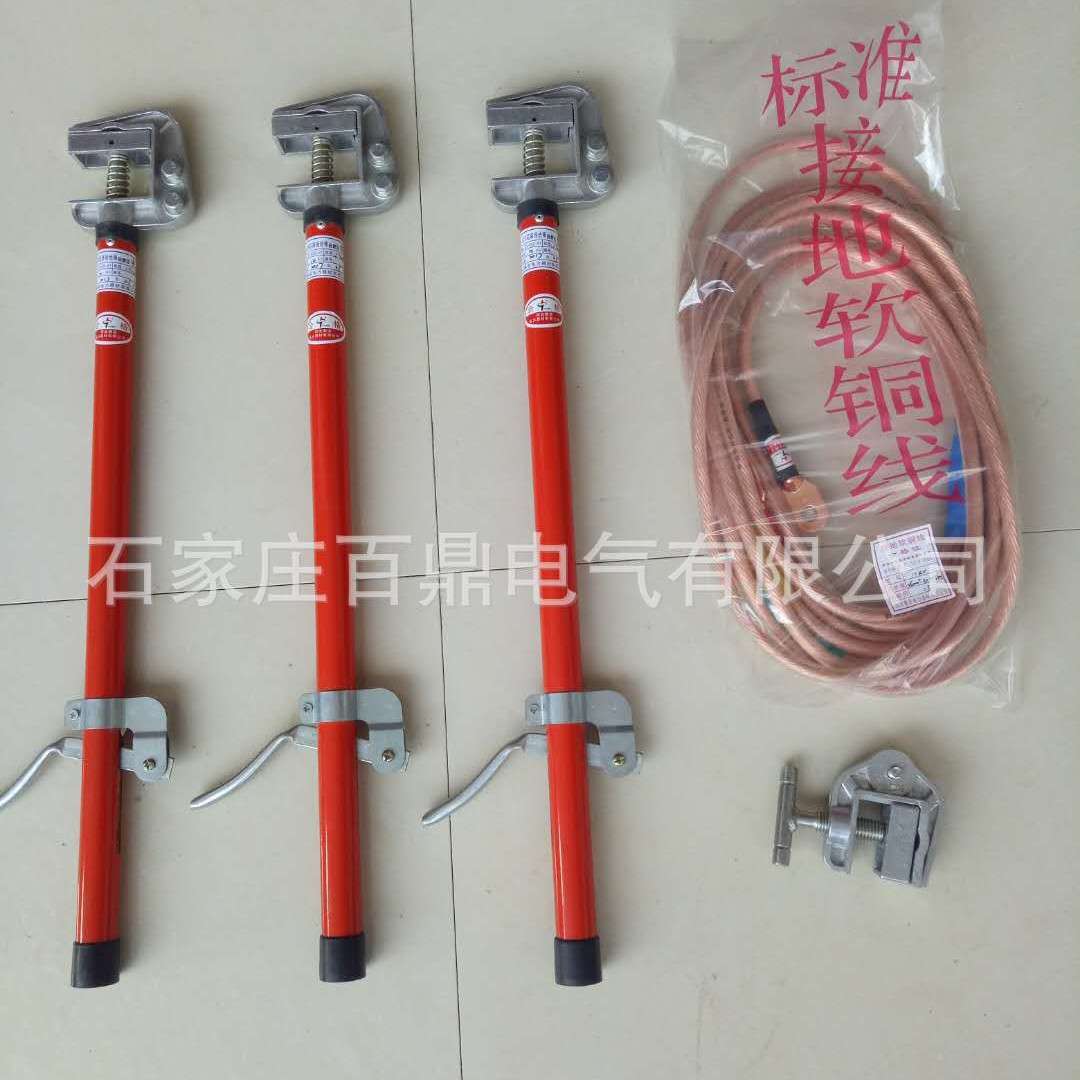 手握弹簧平口接地线6kv手刹式接地线电厂接地线6千伏25mm2接地线