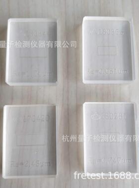 北京304所粗糙度标准块Ra0.0125~Ra12.5粗糙度板多刻线样板校准块