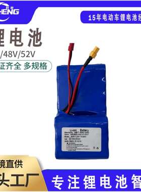 18650锂离子电池组10S1P 36V 3.2Ah用于水上浮板潜水器高倍率电池