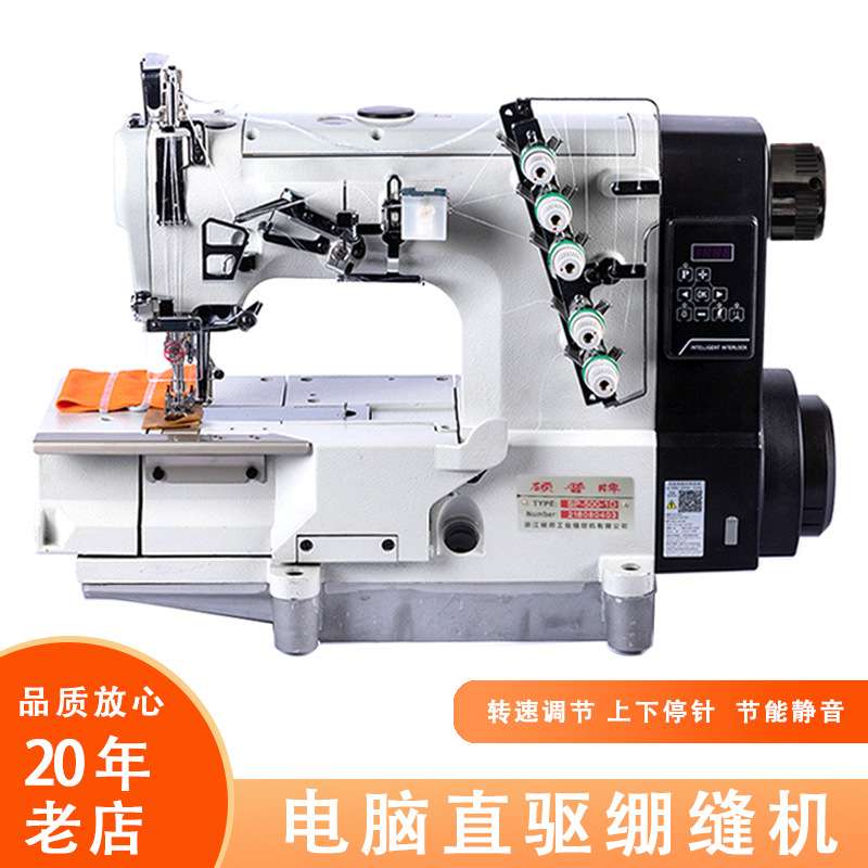 工业缝纫三针五线500绷缝机 服装毯子橡筋用小方头打揽冚车