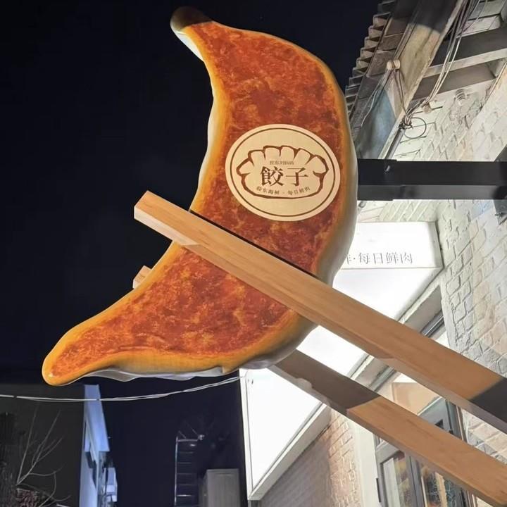 玻璃钢雕塑制定韩式烧烤肉店仿真牛排立体门头装饰商业美陈大挂件