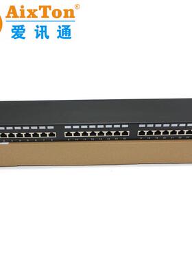 AixTon六类24口屏蔽配线架 CAT6 STP 24口一体式配线架