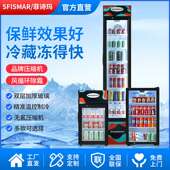 菲诗玛单门冷藏柜小型商业用冷藏柜超市玻璃门饮品保鲜冰箱