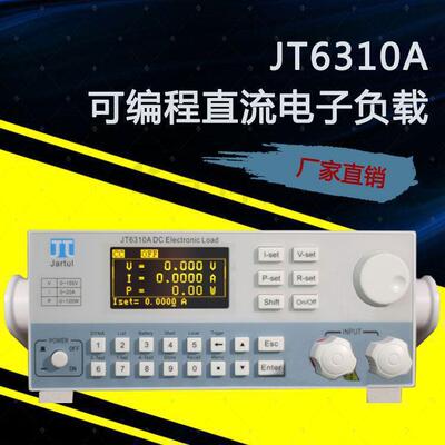 嘉拓JT6314A高性能可编程直流电子负载仪500V/15A/300W电子负载仪