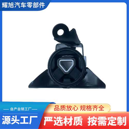 广汽 GS4发动机/变速箱 脚胶机爪支架垫 OE M：2420003ASV0100
