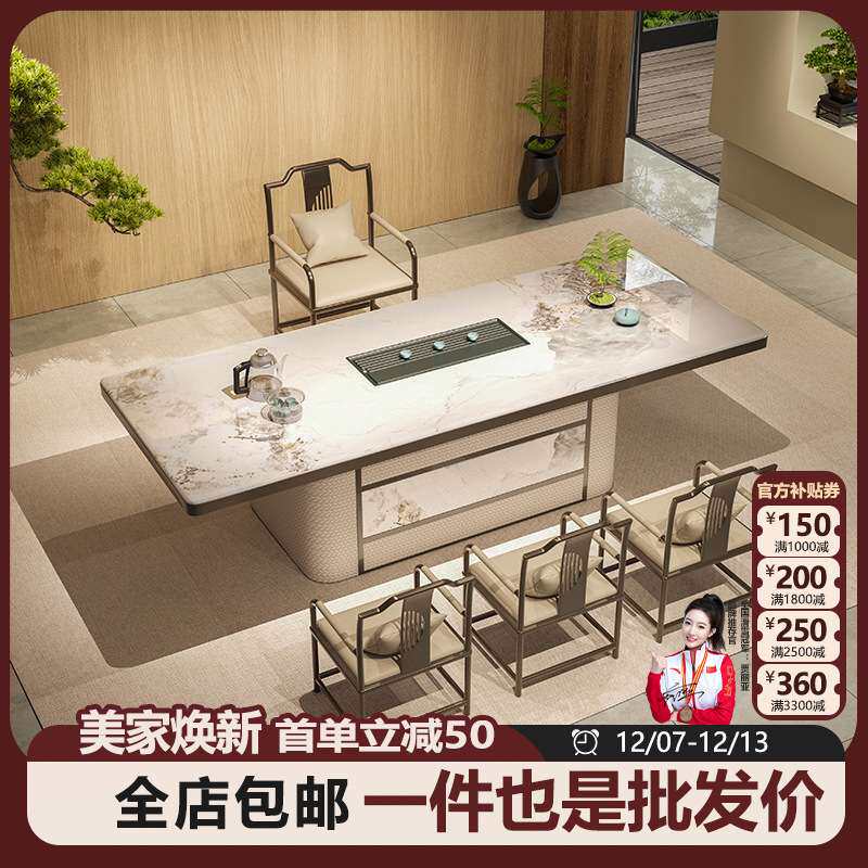 格雅大师新款岩板茶桌椅组合新中式烧水壶一体嵌入式全自动茶具一