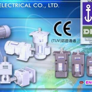 东力减速机/东力电机/东力马达大量供应13391269553