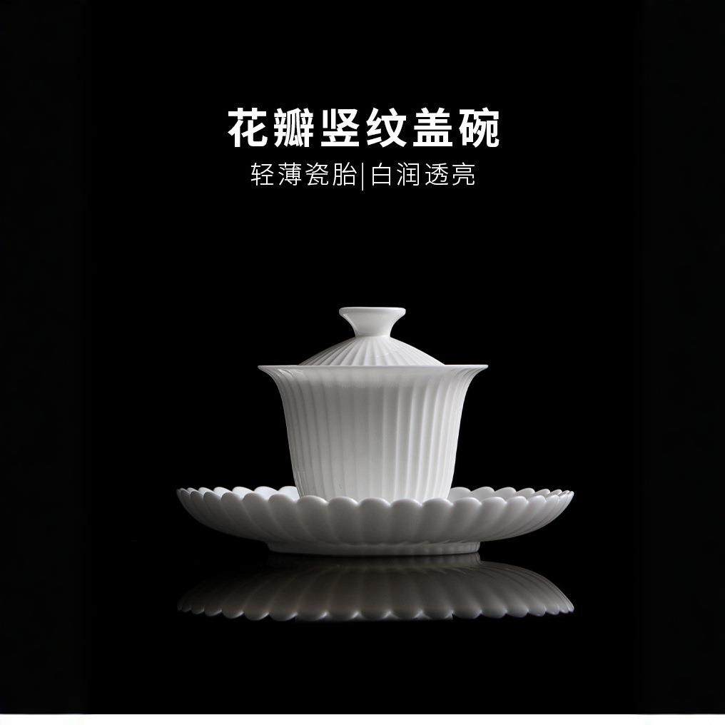 手工陶瓷盖碗茶杯斗笠泡茶三才碗德化白瓷功夫敬茶碗家用单个盖杯,电子元器件市场,其它元器件,淘宝优惠券,粉丝福利购,淘宝优惠卷