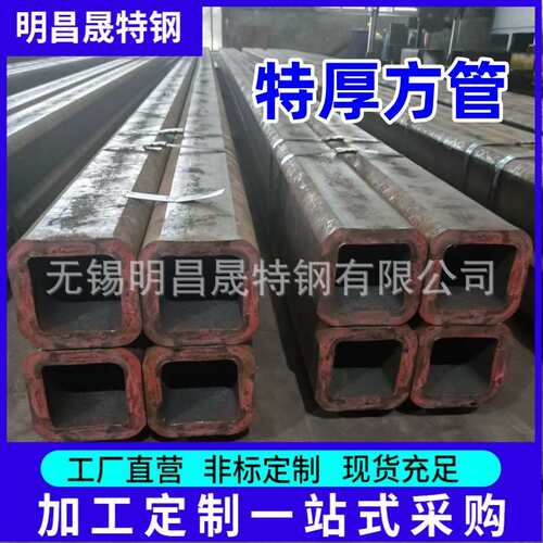 方管厂家250*250*6-8-10-12-14-16-20Q355B Q355D Q355E无缝方管