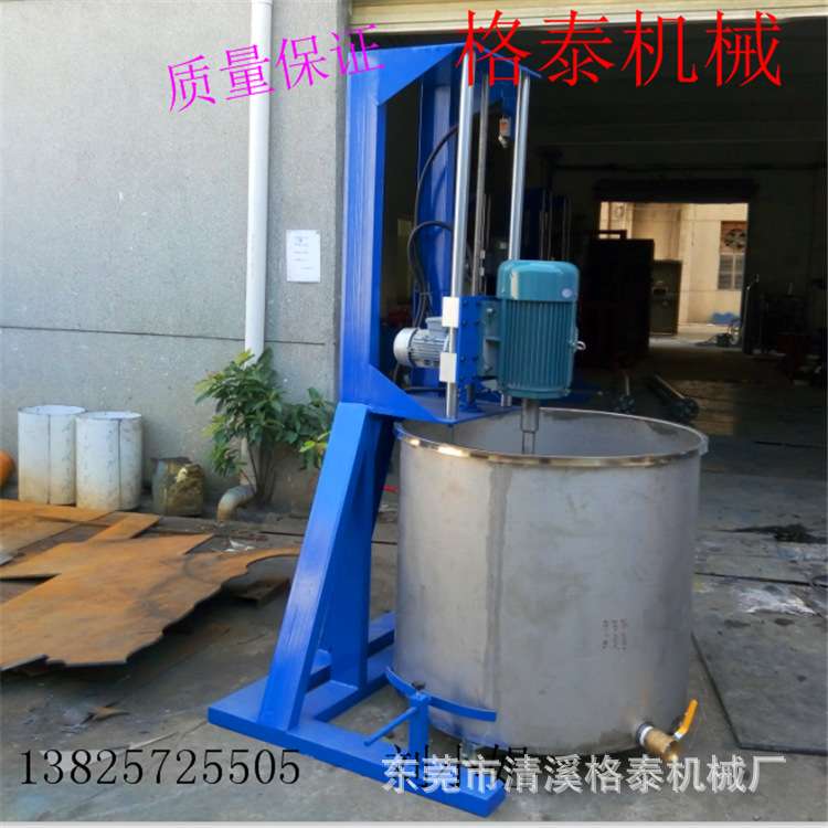 道滘工厂直销 高速分散机 多用途分散搅拌机 化工液体搅拌机