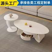 茶几奶油风岩板茶几椭圆形茶几家用客厅小户型简约现代