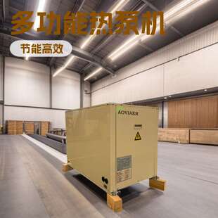 户式家用别墅商用厂房水源热泵机组 工业箱体式小型地源热泵机组