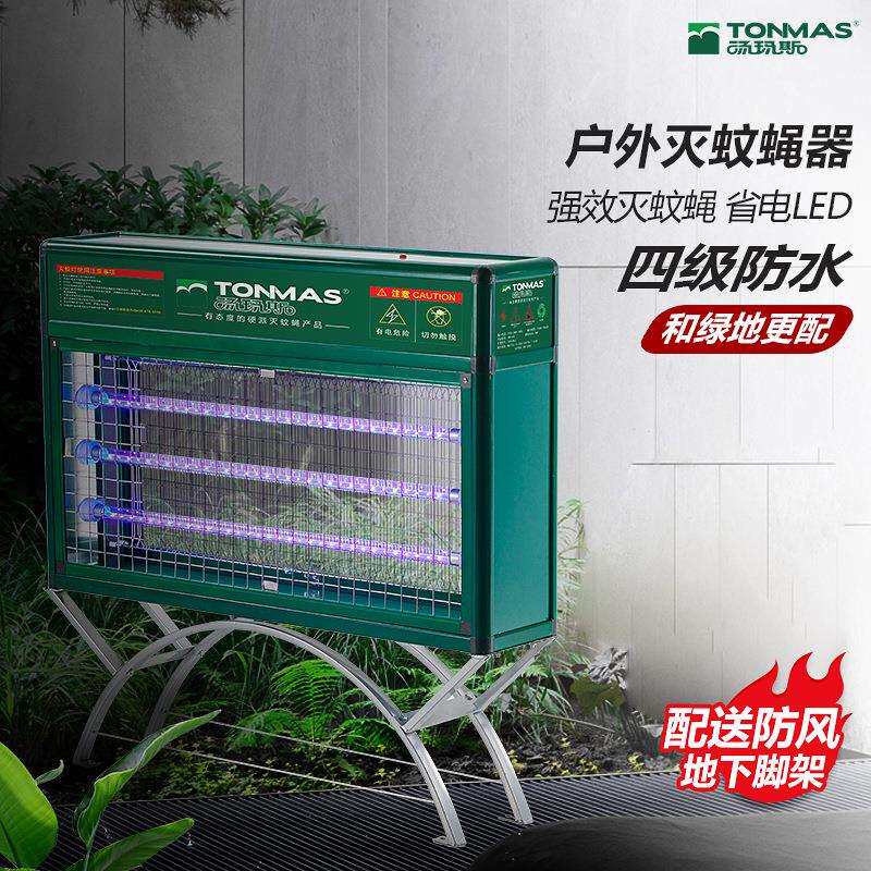 汤玛斯led灭蚊灯户外防水灭蚊器花园杀虫灯室外捕虫灯TMS-903-LED