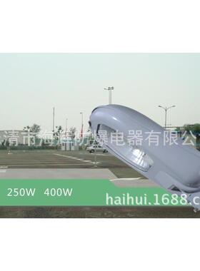 NLC9300道路灯250瓦 NLC9300-N250W马路灯250W路灯