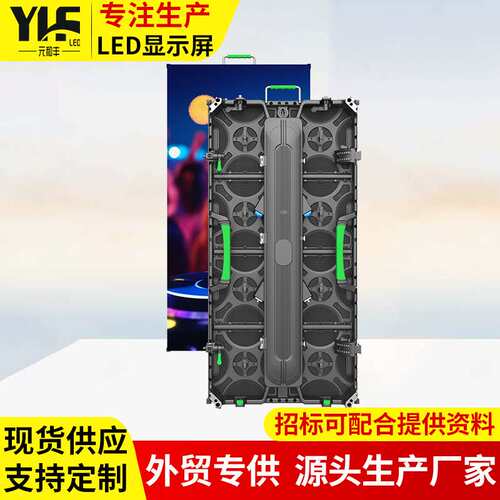 LED display screen全彩电子屏P2.97P3.91户外移动高清防水显示屏
