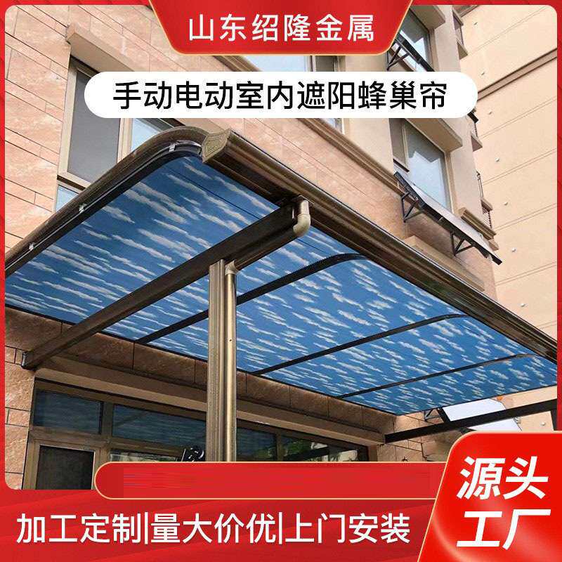 阳光房铝合金电动遮阳帘开关方便耐腐蚀保温隔热美观大气