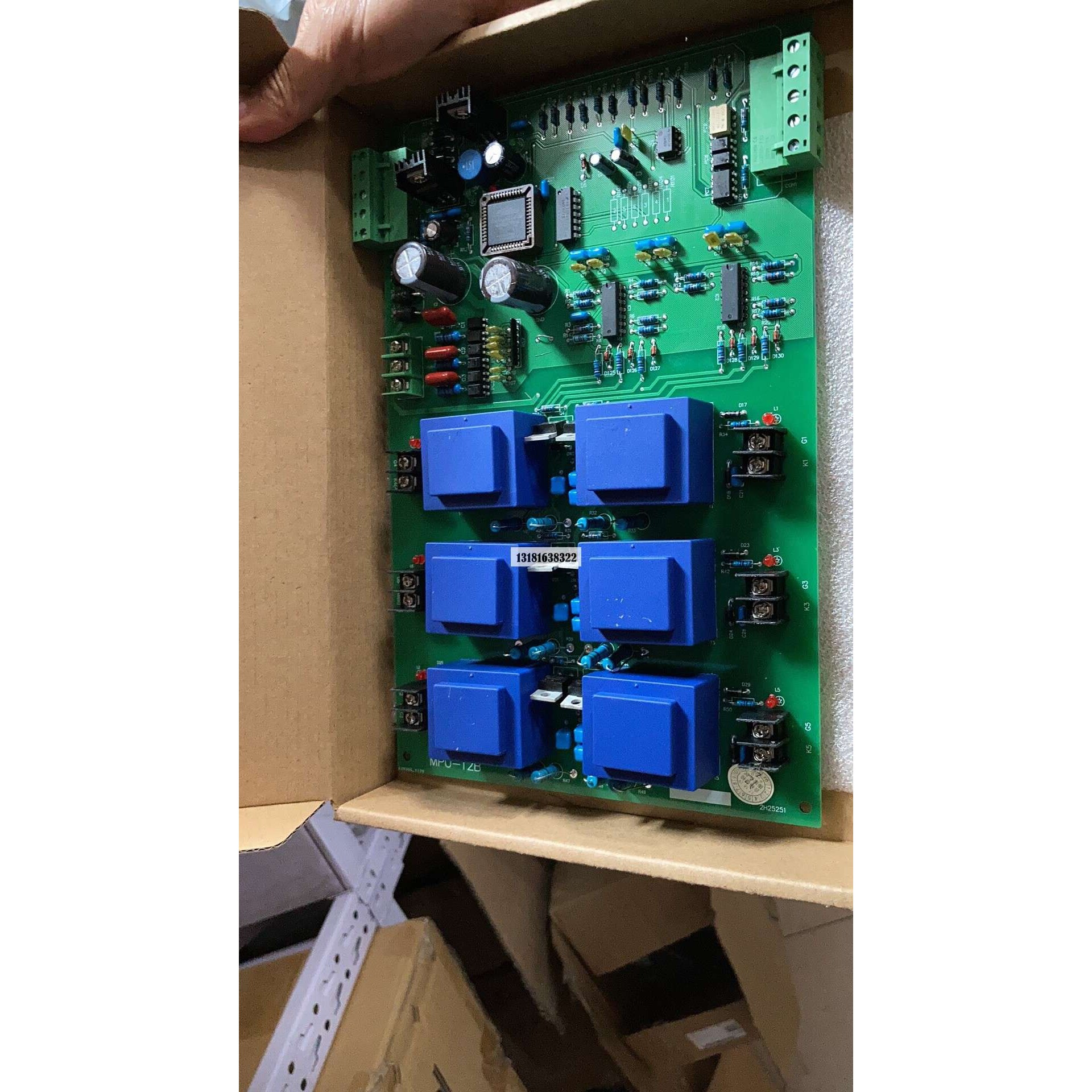 中频炉配件主控板MPU-12A 整流控制板电源线路 中频炉配套MPU-12B