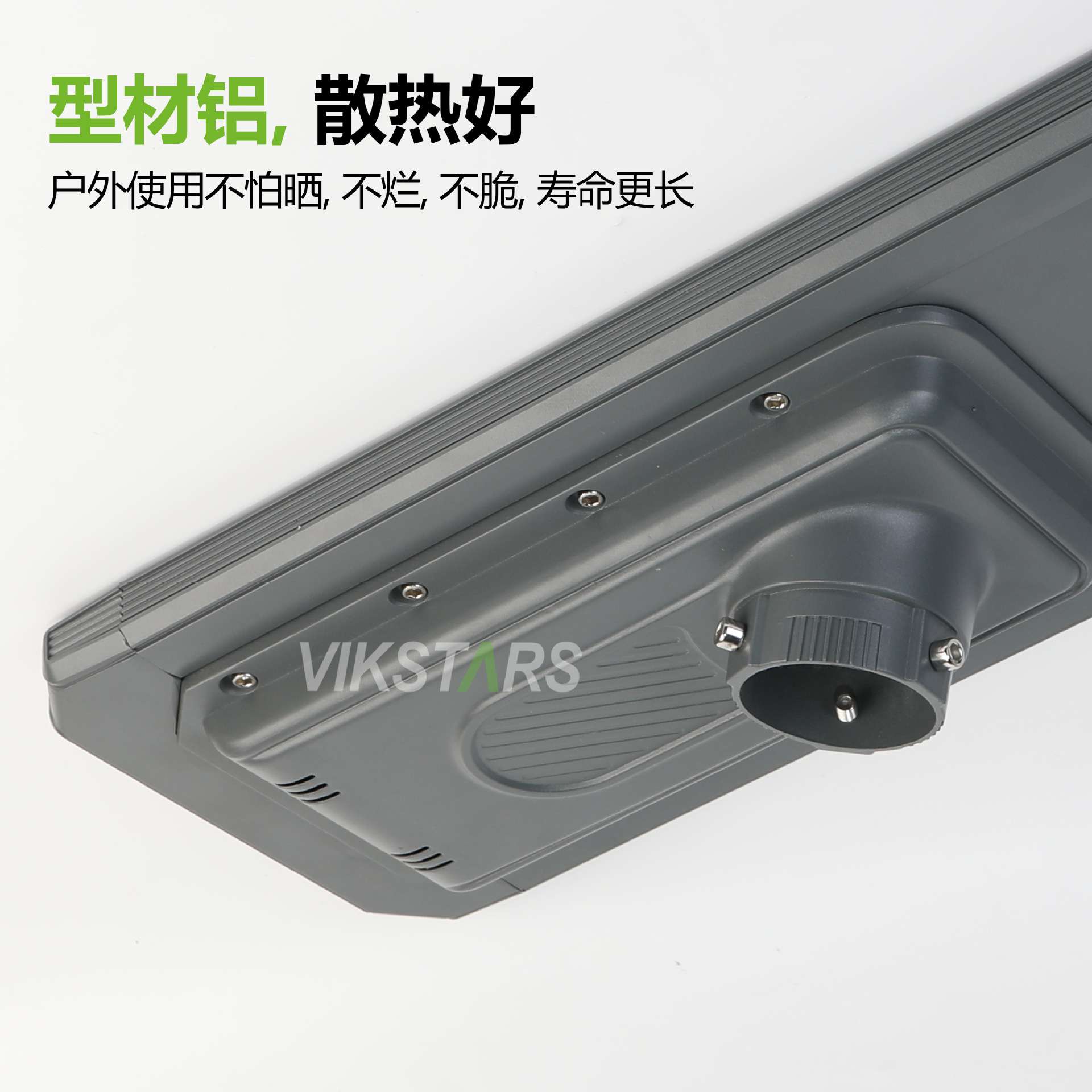 一体感应照明路灯人来即亮人走微亮工程项目户外庭院灯太阳能路灯图片