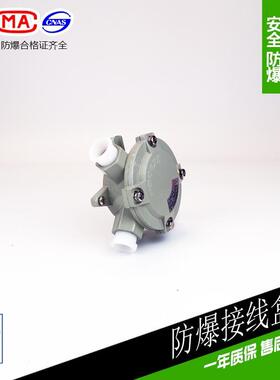 上海新黎明防爆直通三通弯头接线盒AH-DN20G3 4 6分国标厂家直销