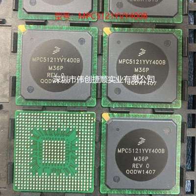 MPC5121YVY400B 封装：PBGA-516 微控制器芯片 一站式BOM表服务