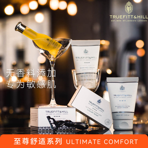 truefitt&hillUltimateComfort