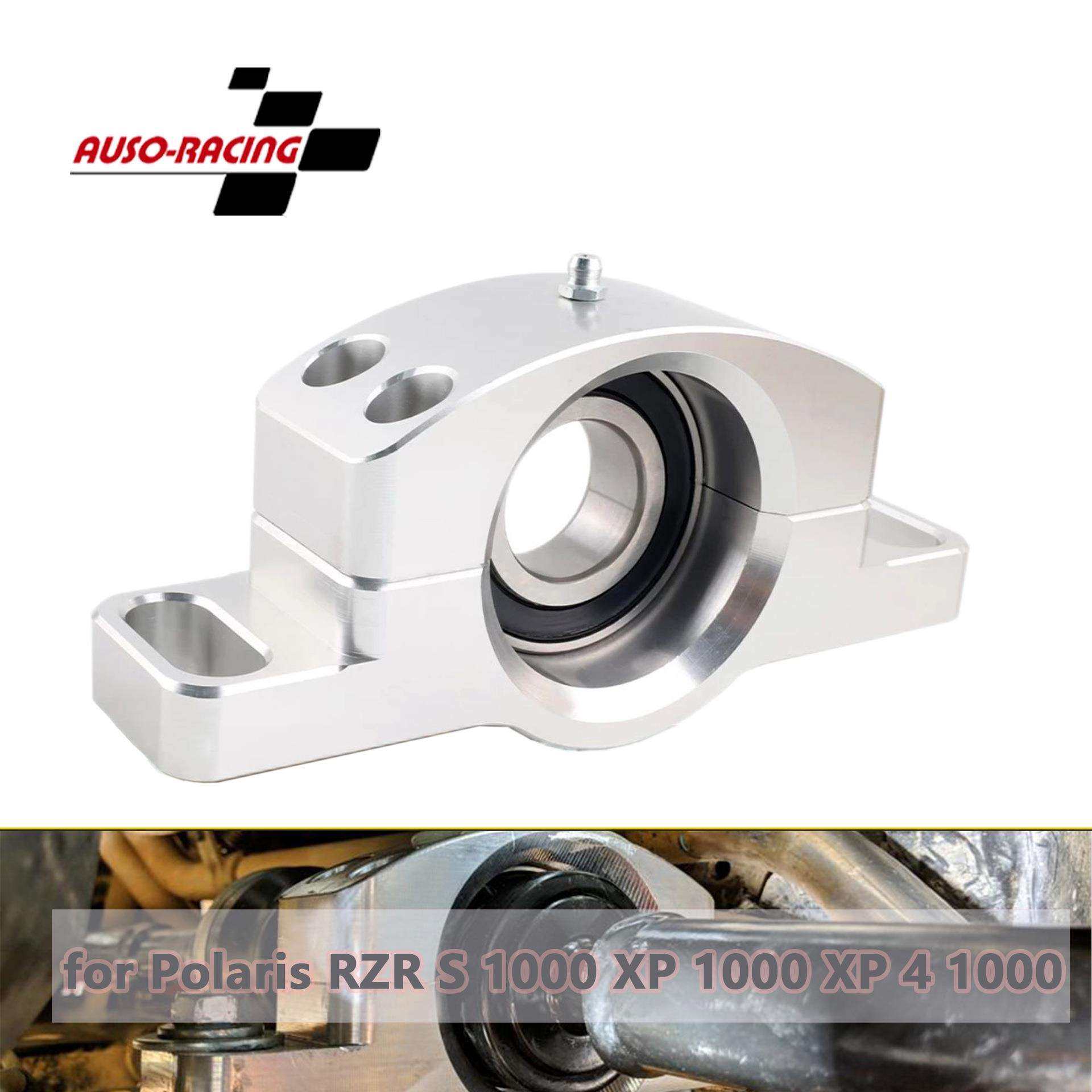 ATV配件改装传动轴轴承座适用1000 XP 4 100北极星RZR S 1000 XP